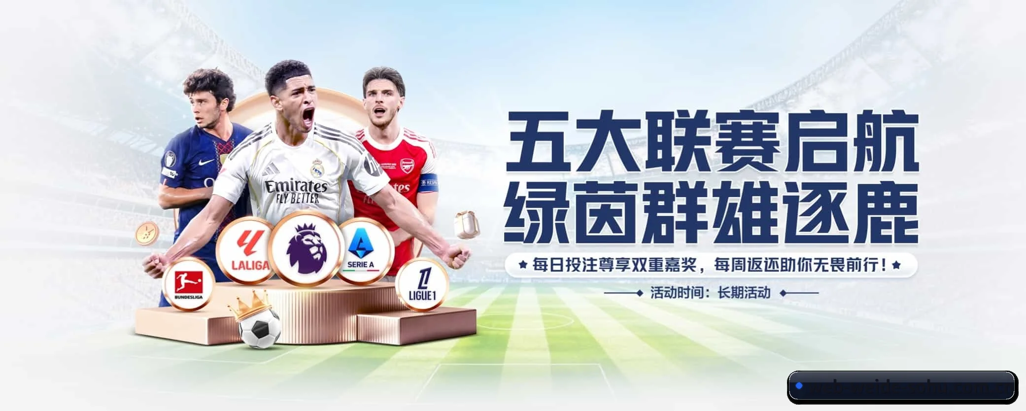 五大功能快捷通道，大大压缩资讯获取路径